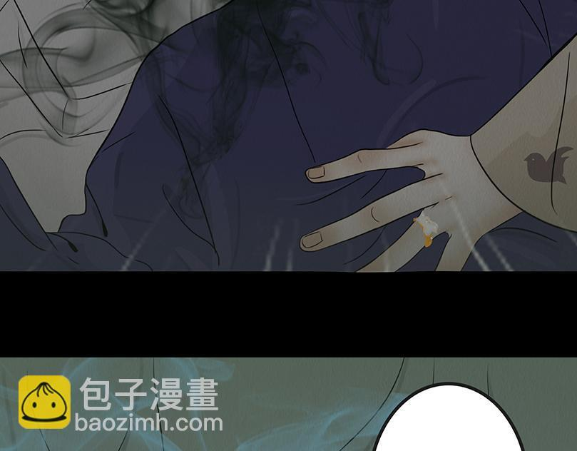 未知预兆 第47页