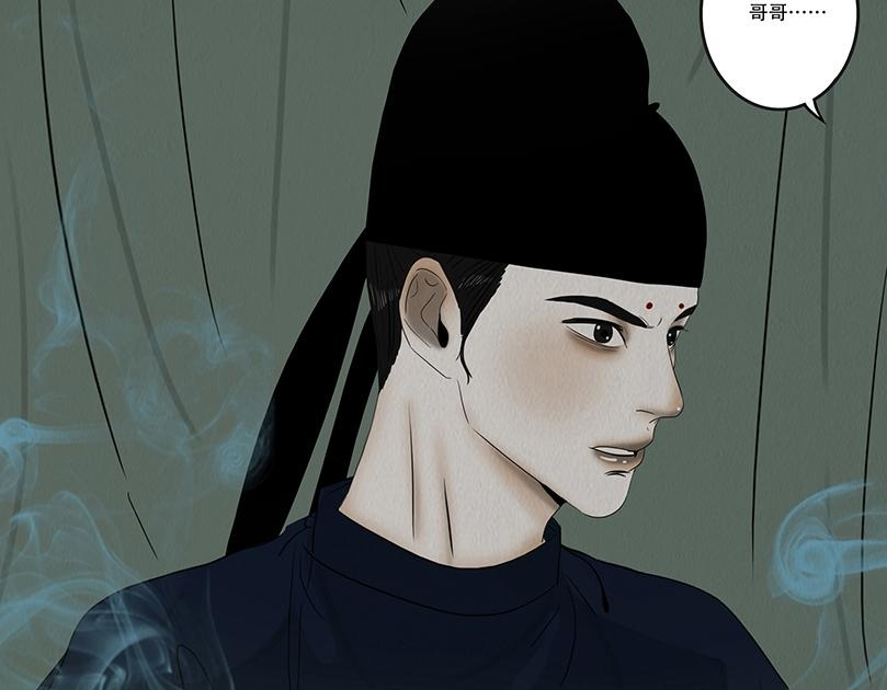 未知预兆 第50页