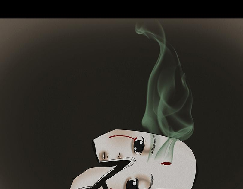 未知预兆 第54页