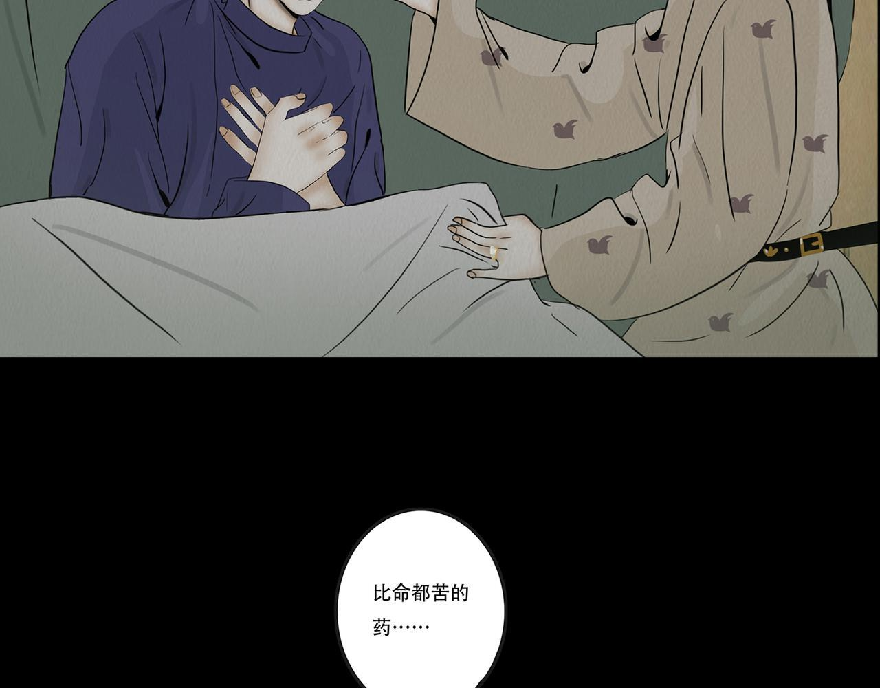 未知预兆 第67页