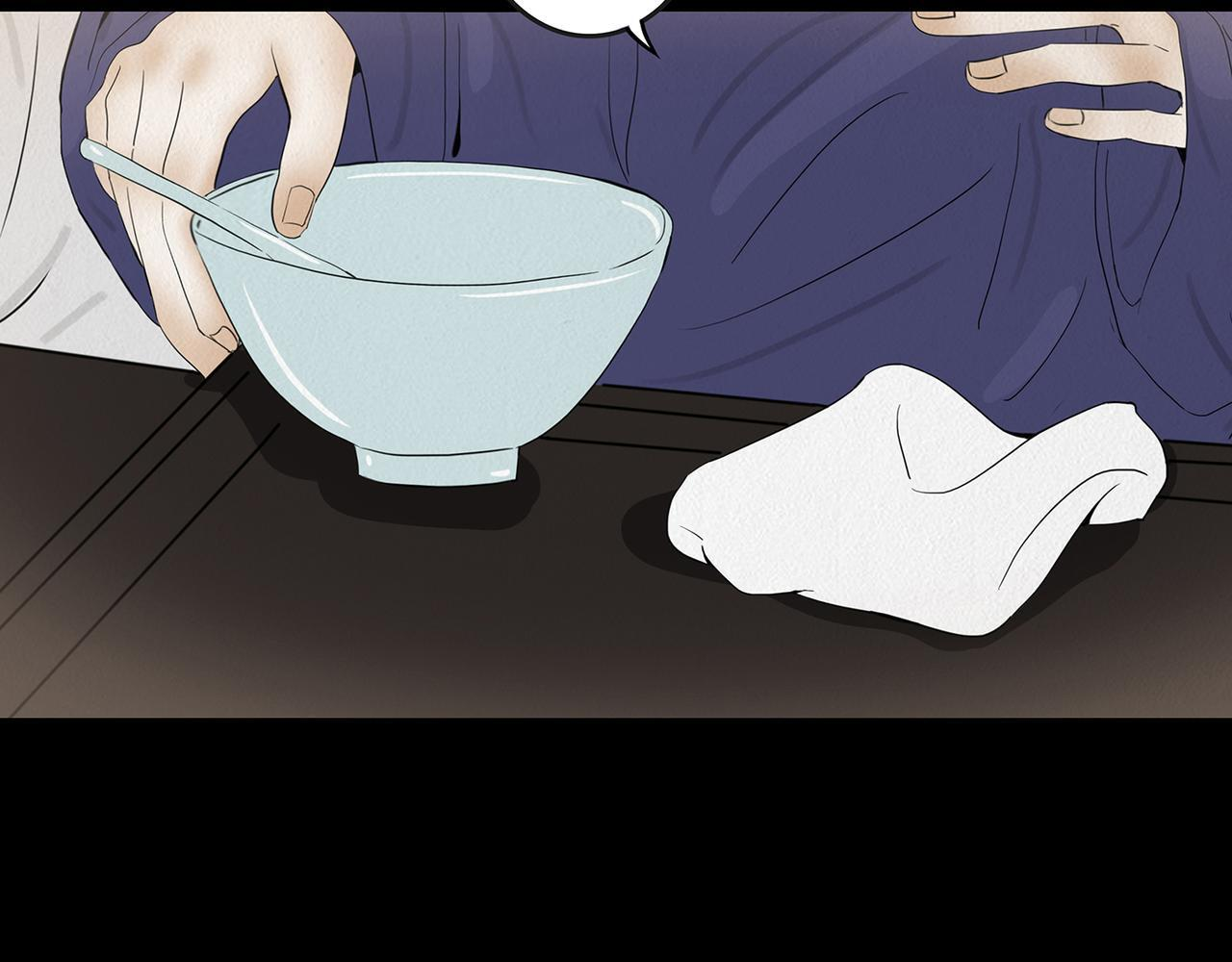 未知预兆 第68页
