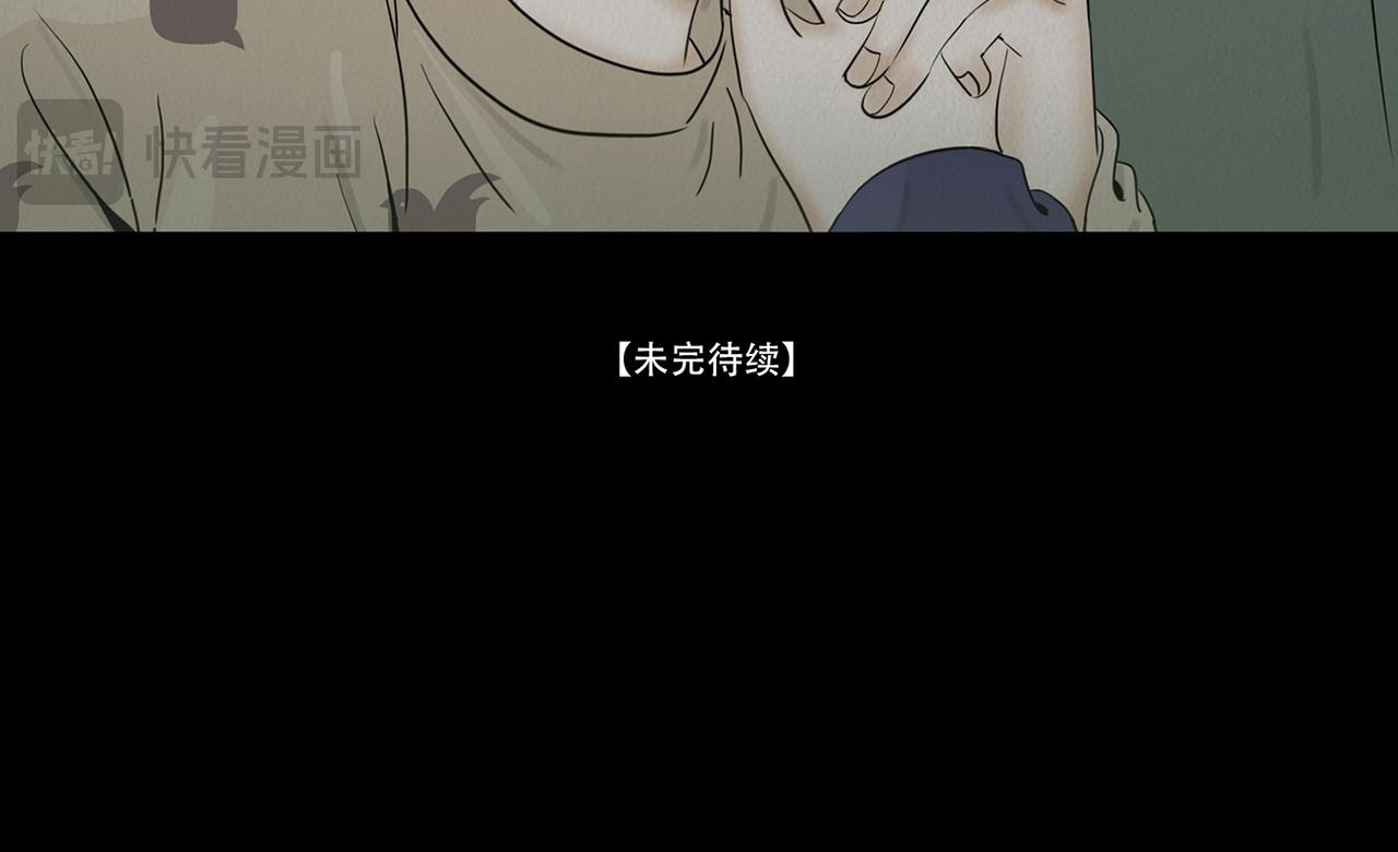 未知预兆 第72页