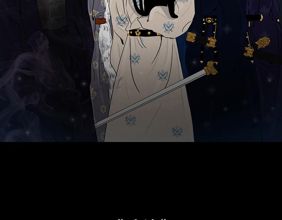 淡薄情份 第2页