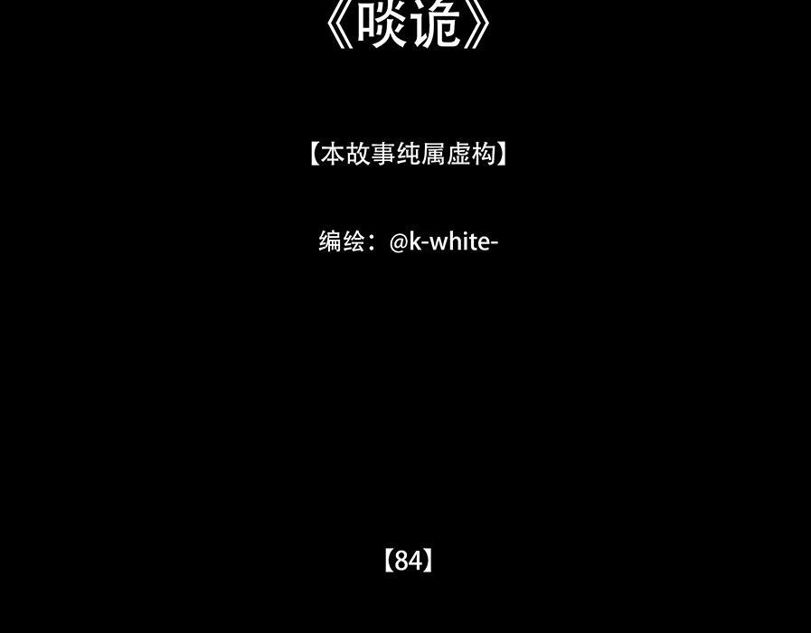 淡薄情份 第3页