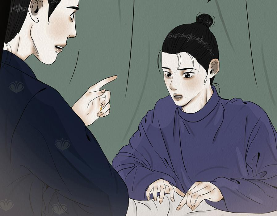 淡薄情份 第7页
