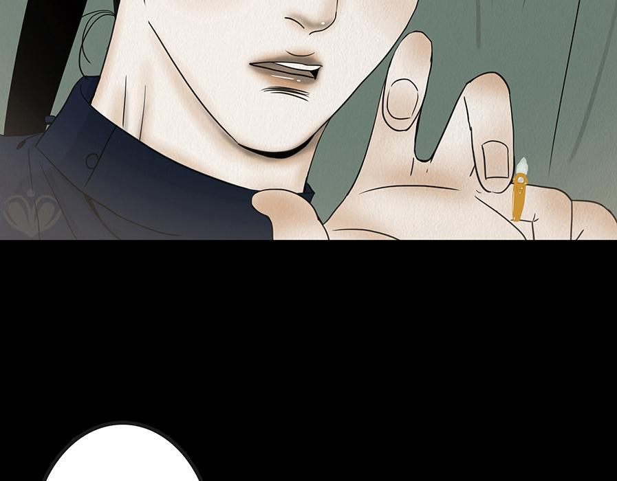 淡薄情份 第9页