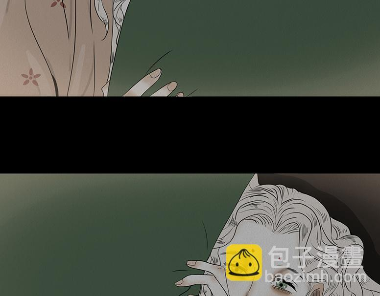 淡薄情份 第18页