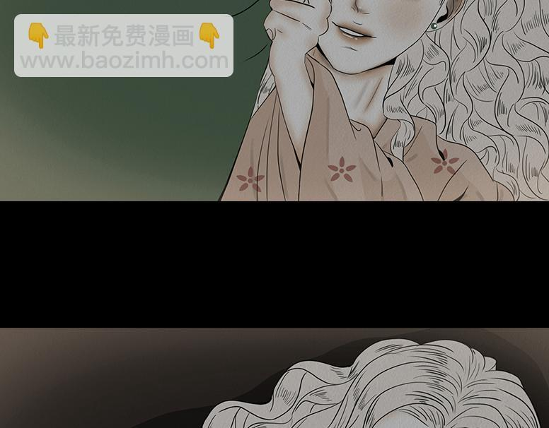 淡薄情份 第19页