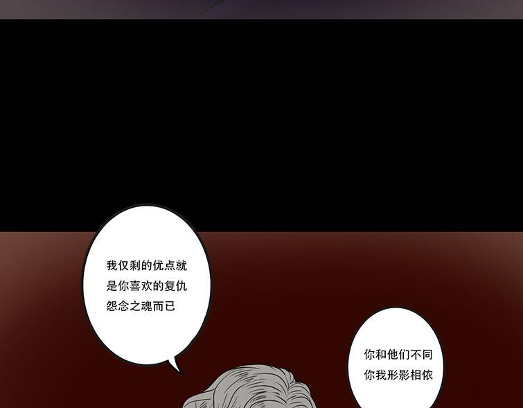 淡薄情份 第31页