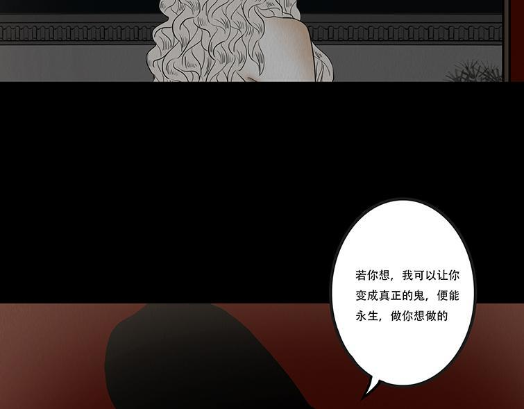 淡薄情份 第34页