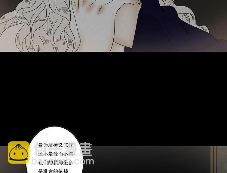 淡薄情份 第43页