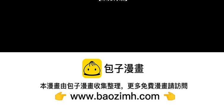 淡薄情份 第45页