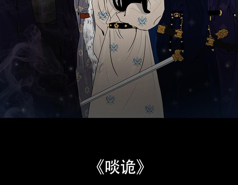 嫉恨使然 第2页