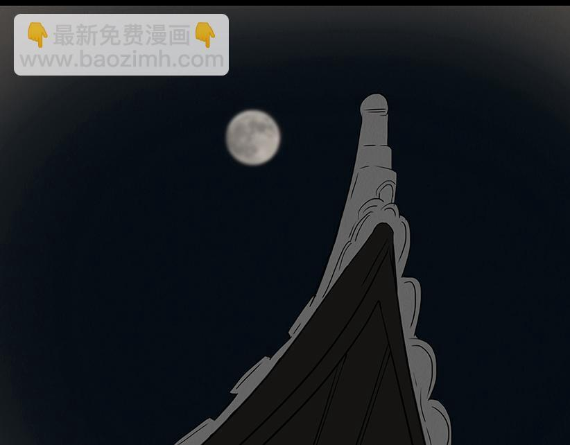 嫉恨使然 第20页