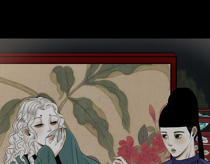 嫉恨使然 第29页