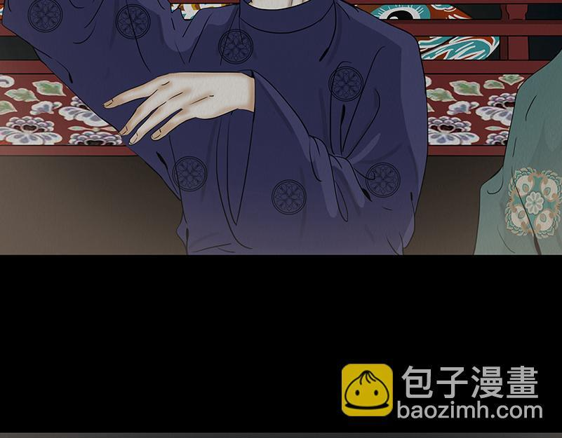 嫉恨使然 第35页
