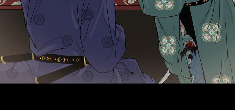 嫉恨使然 第42页