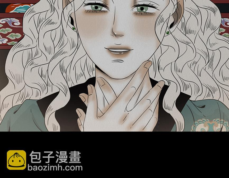 嫉恨使然 第52页