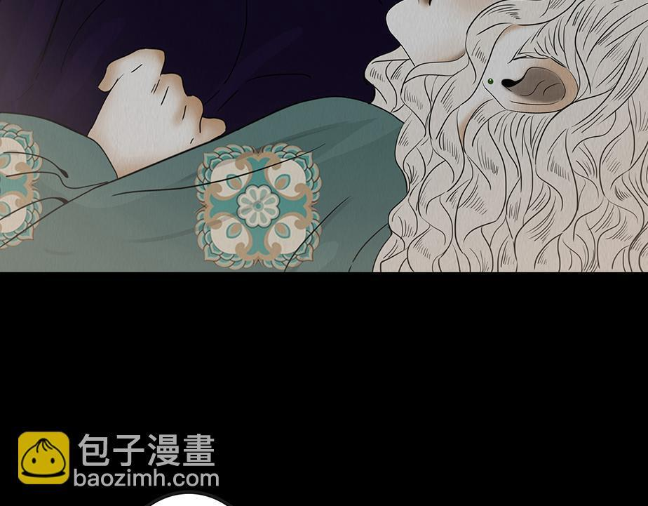 嫉恨使然 第75页