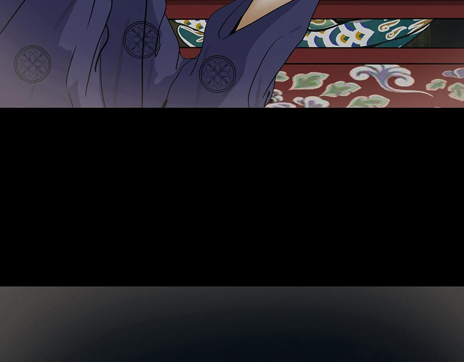 嫉恨使然 第79页