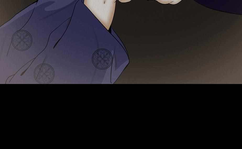 嫉恨使然 第81页