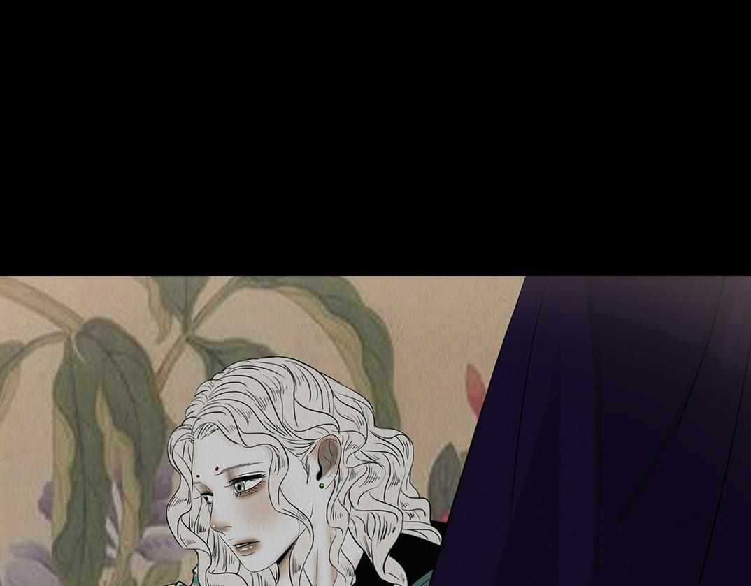 嫉恨使然 第88页