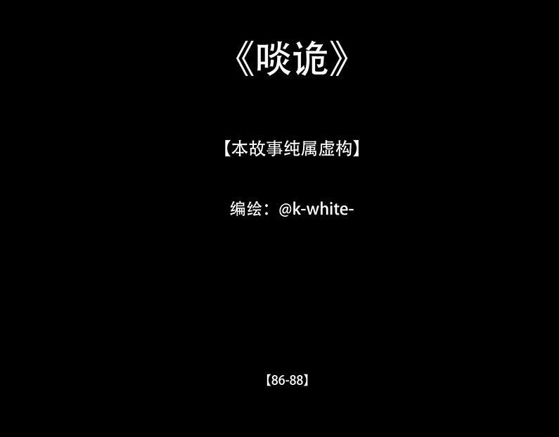 失常之举 第3页