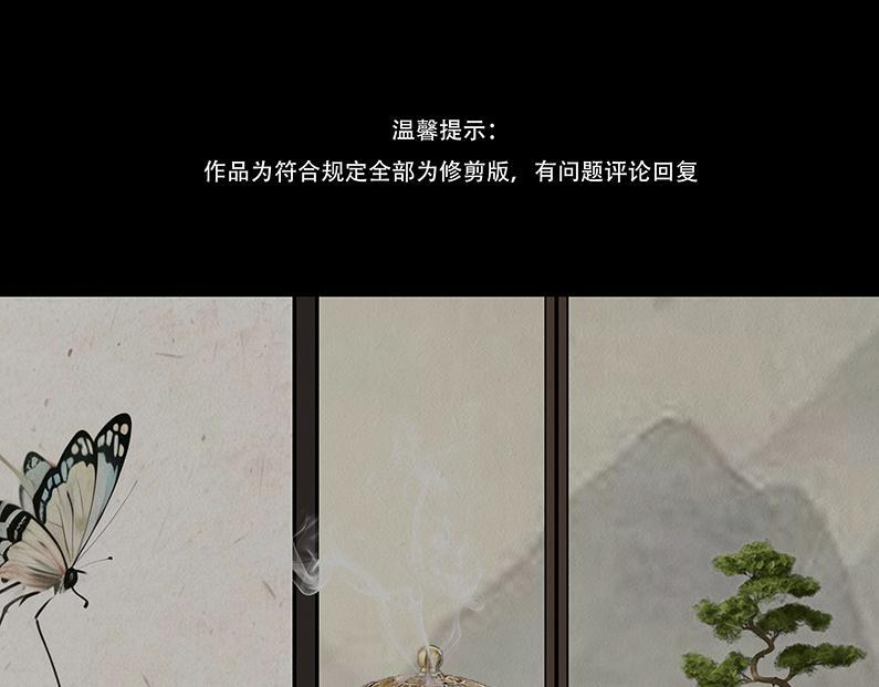 失常之举 第4页