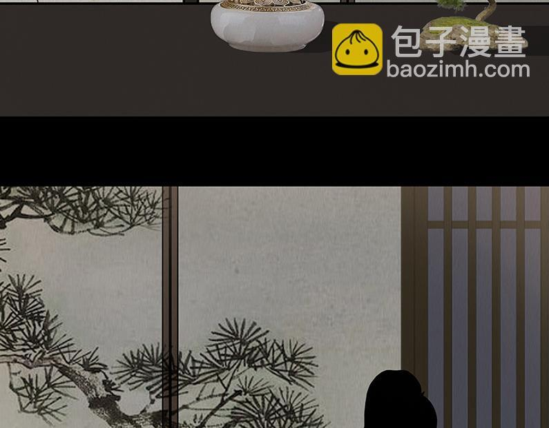 失常之举 第5页