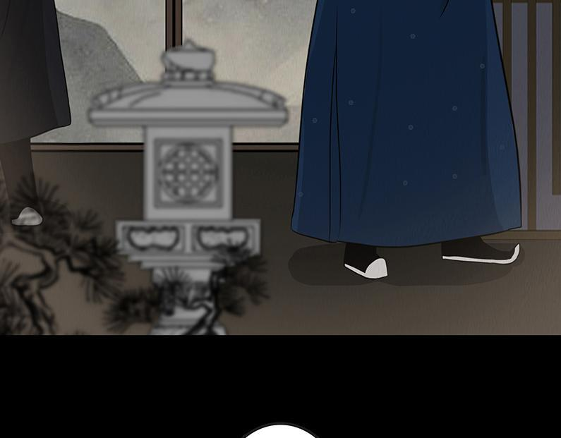 失常之举 第7页