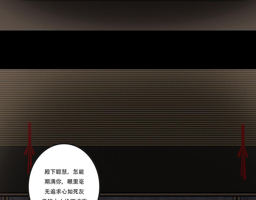 失常之举 第16页