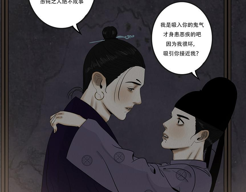 失常之举 第17页