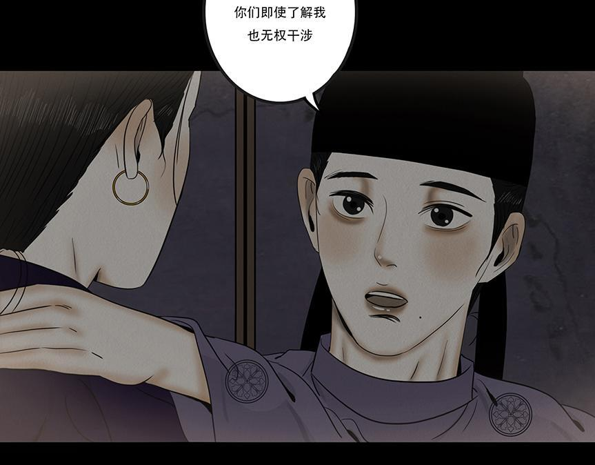 失常之举 第20页