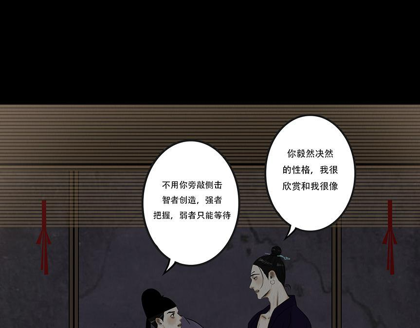 失常之举 第21页