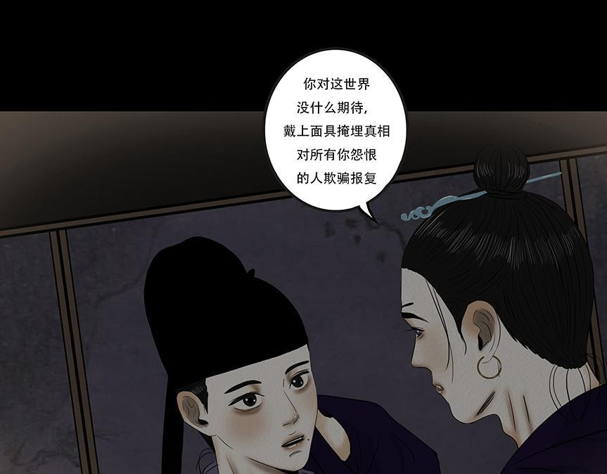 失常之举 第23页