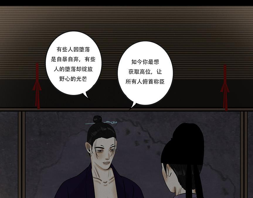 失常之举 第26页