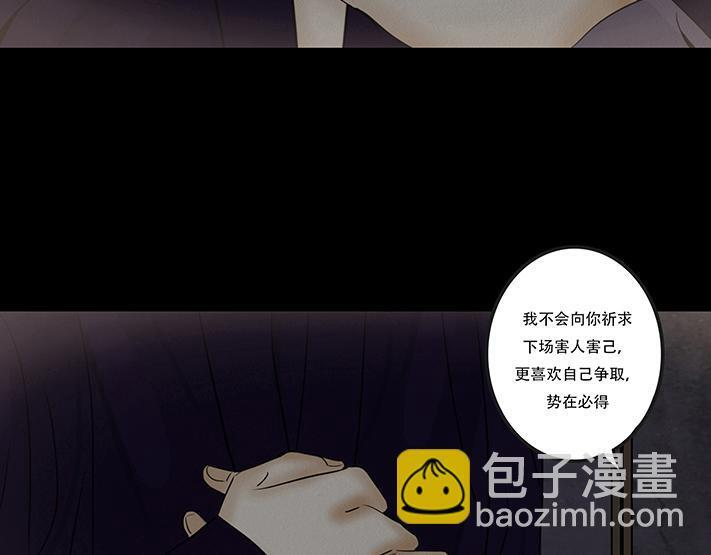 失常之举 第29页