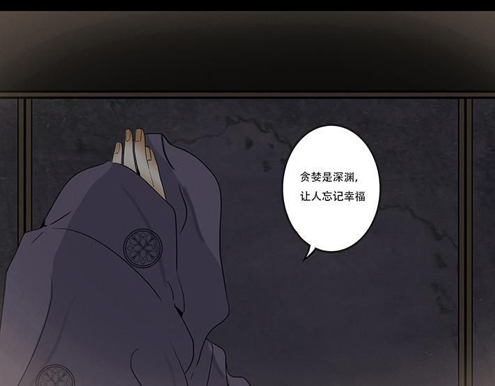 失常之举 第32页