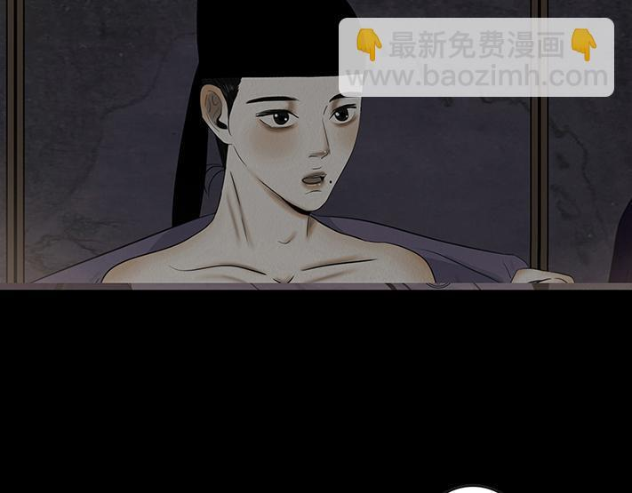 失常之举 第34页