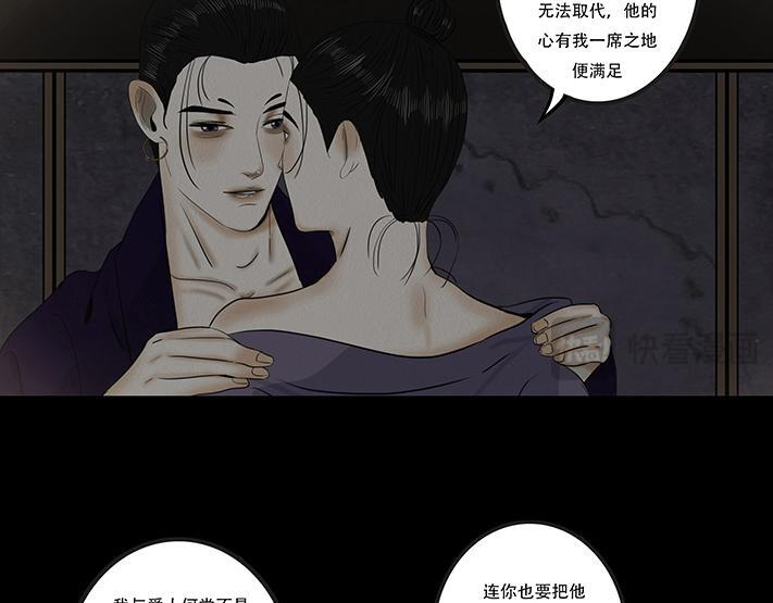 失常之举 第37页