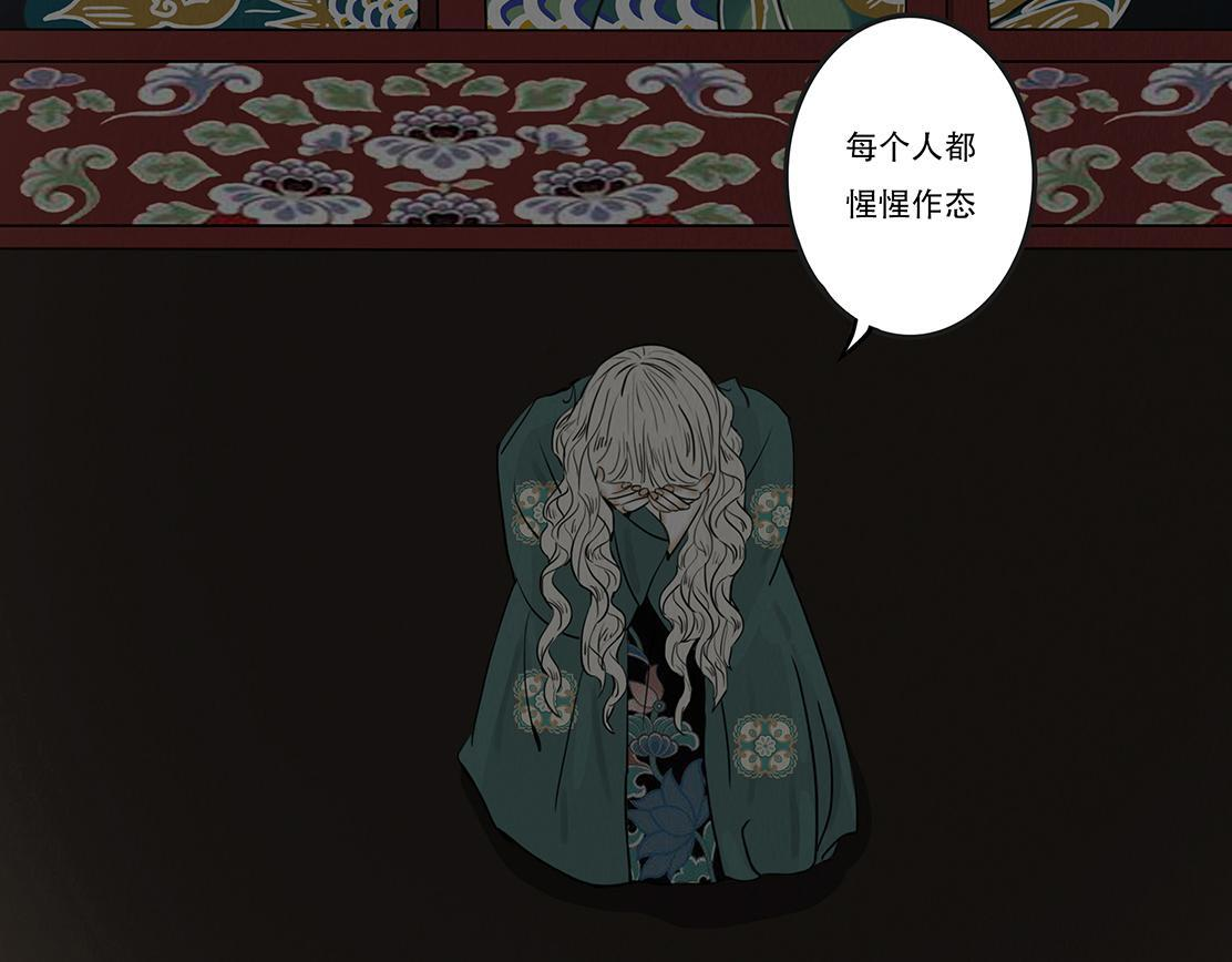 失常之举 第46页