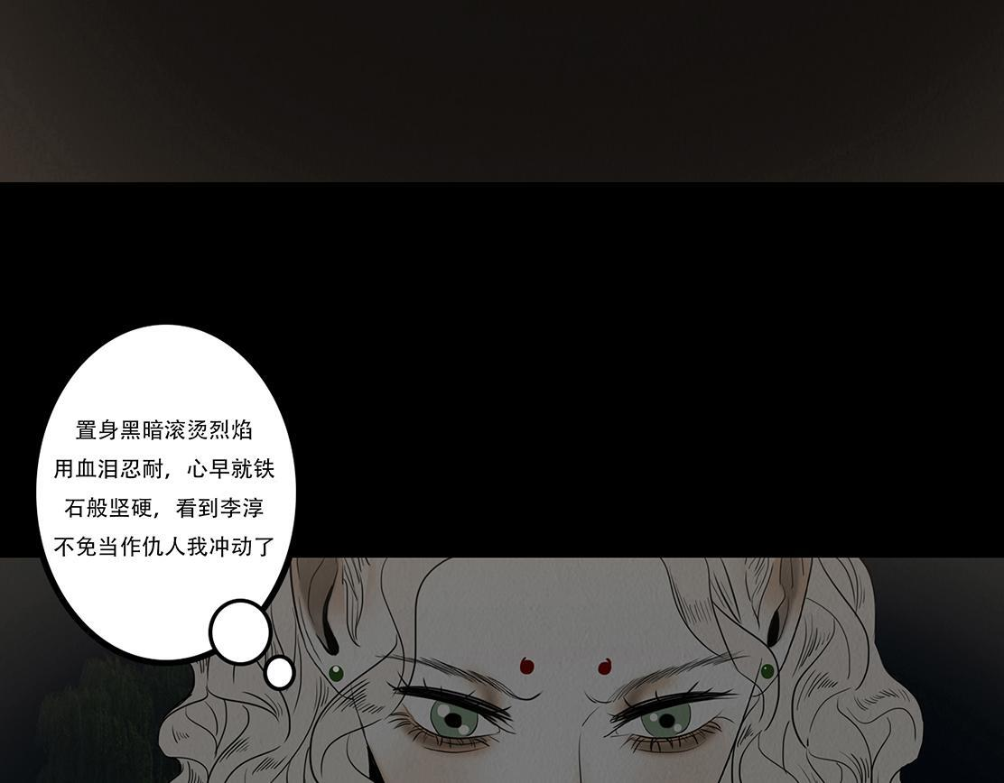 失常之举 第47页