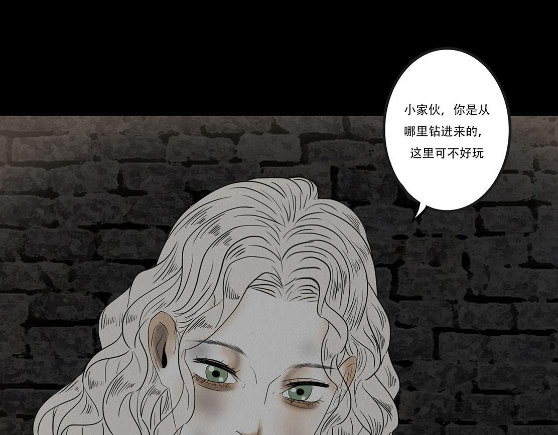 失常之举 第52页