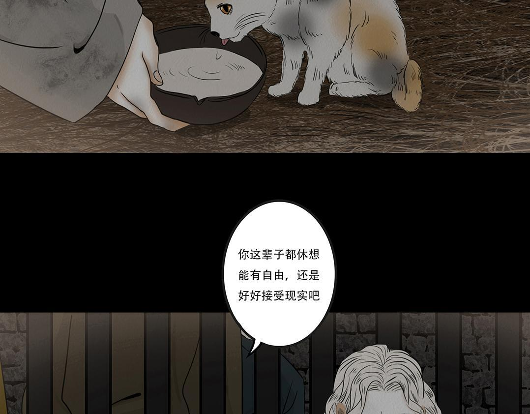 失常之举 第55页