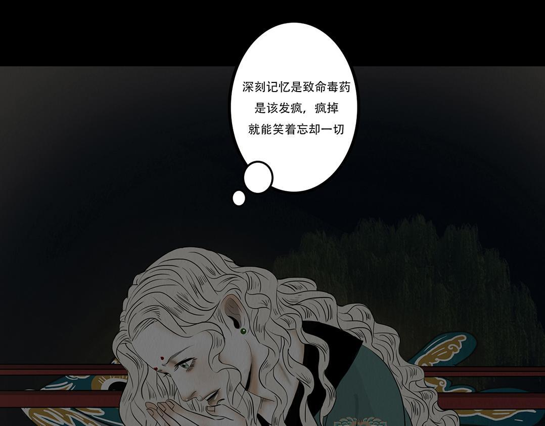 失常之举 第57页
