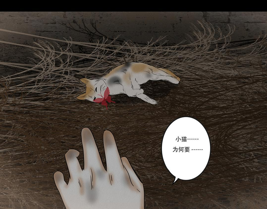 失常之举 第61页
