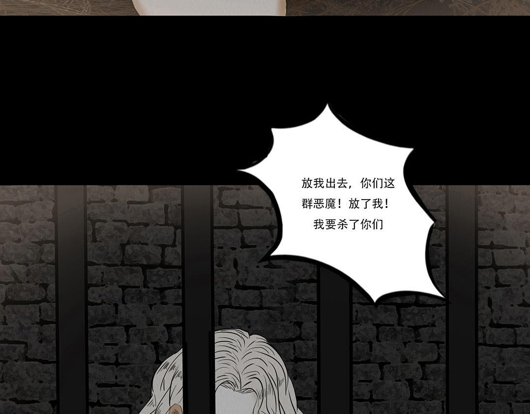 失常之举 第62页