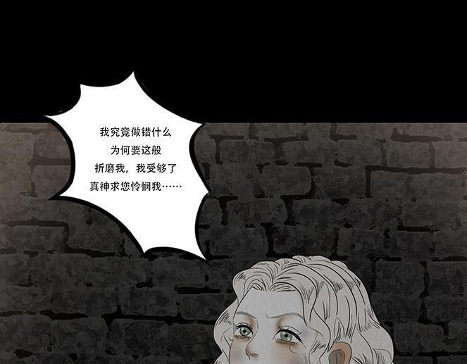 失常之举 第65页