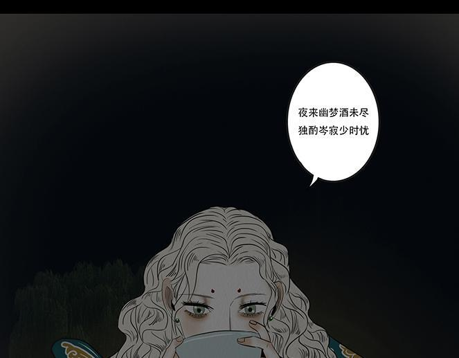 失常之举 第70页