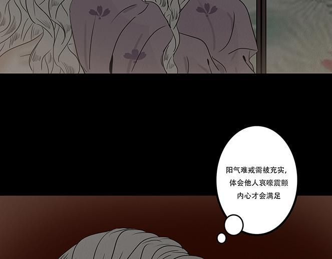 失常之举 第78页
